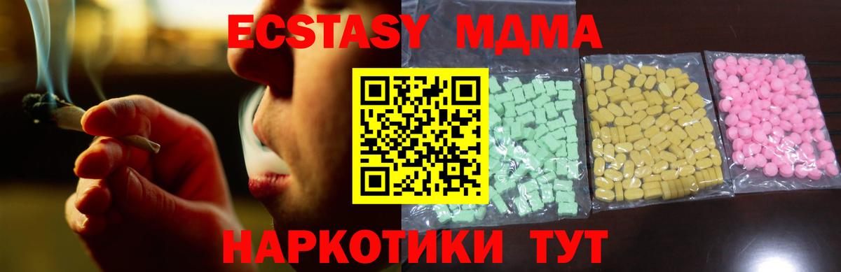 ЭКСТАЗИ mix Елабуга