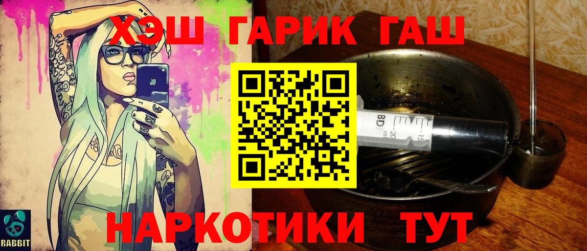 Гашиш VHQ Елабуга
