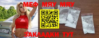 прущие грибы Конаково