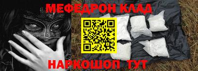 СК Комсомольск-на-Амуре