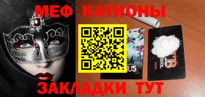 прущие грибы Конаково