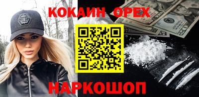 прущие грибы Конаково