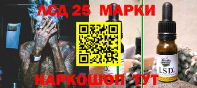 прущие грибы Конаково
