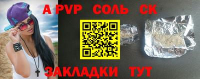 ALPHA-PVP Коммунар