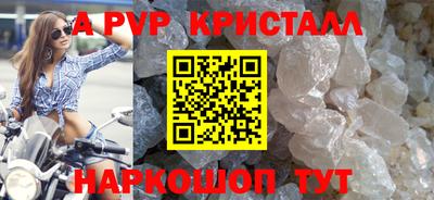 ALPHA-PVP Коммунар