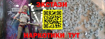 прущие грибы Конаково