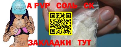 СК Комсомольск-на-Амуре