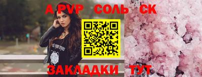 прущие грибы Конаково