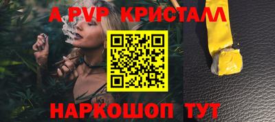 СК Комсомольск-на-Амуре