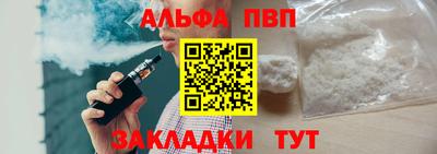 прущие грибы Конаково