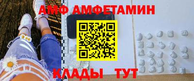 прущие грибы Конаково