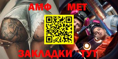 ALPHA-PVP Коммунар