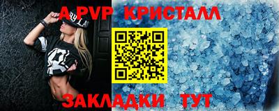 СК Комсомольск-на-Амуре