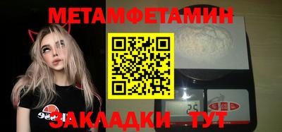 ALPHA-PVP Коммунар
