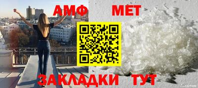 прущие грибы Конаково