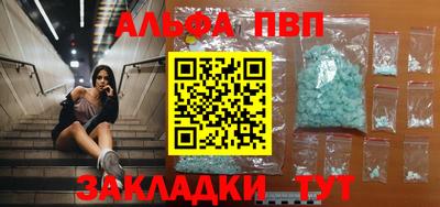ALPHA-PVP Коммунар