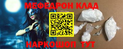 СК Комсомольск-на-Амуре