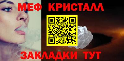 СК Комсомольск-на-Амуре