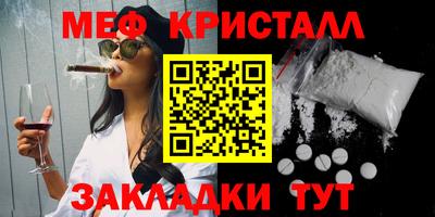 ALPHA-PVP Коммунар