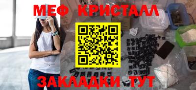 прущие грибы Конаково