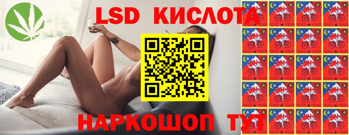 Елабуга  ЛСД экстази ecstasy  LSD-25 экстази  ЛСД экстази ecstasy  Вход с VPN 