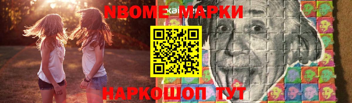 Лсд 25 экстази ecstasy Елабуга