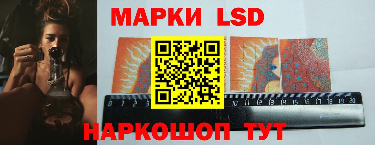 A PVP СОЛЬ   Вход с VPN  Канабис  Меф кристаллы  Елабуга  Мефедрон  ГАШ  Кодеин 