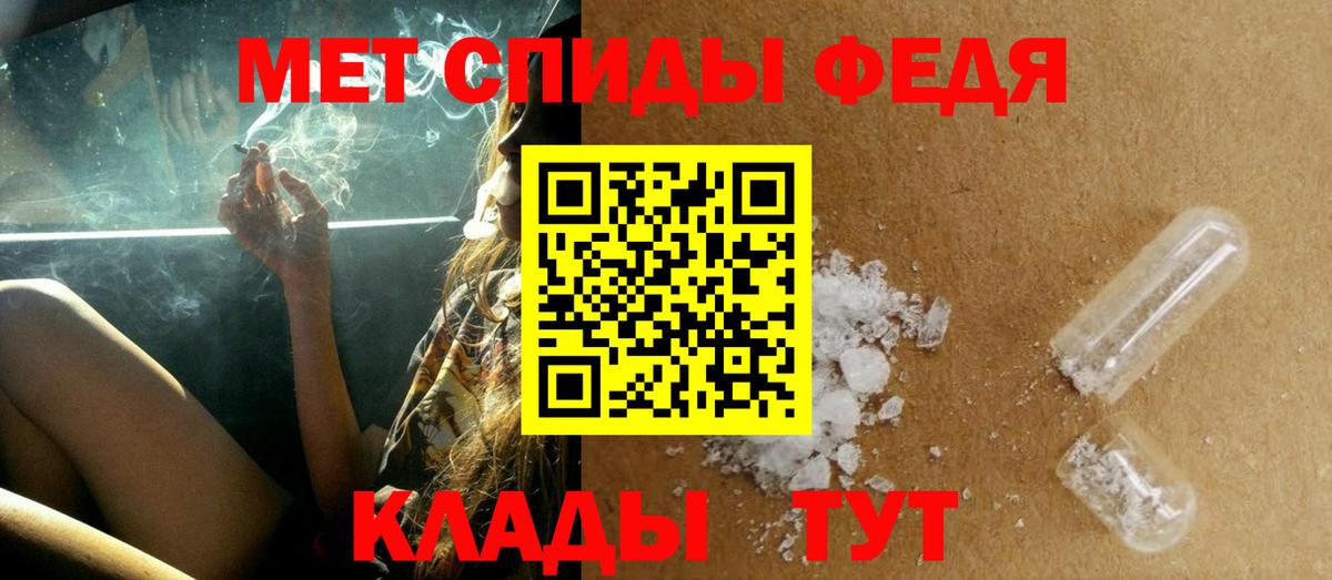 МЕТАМФЕТАМИН витя Елабуга