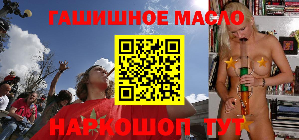 Елабуга  купить наркотики цена  Вход с VPN  Дистиллят ТГК концентрат 