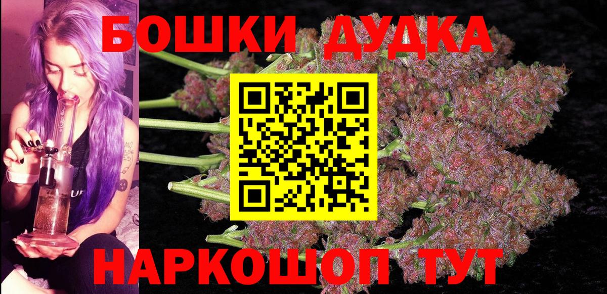 Марихуана индика  Канабис OG Kush  Бошки Шишки Amnesia  Вход с VPN  Елабуга 