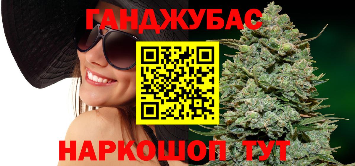 Бошки марихуана марихуана Елабуга